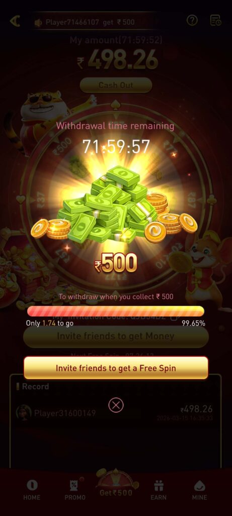 pe7 game app